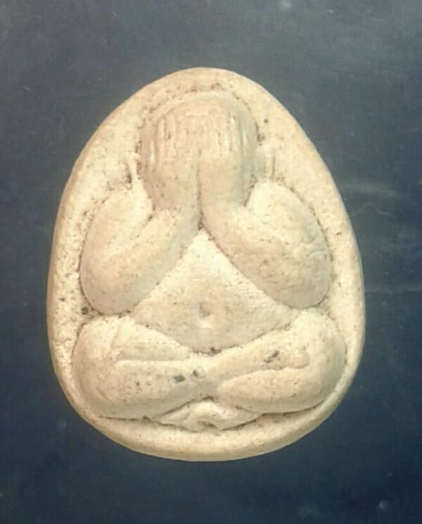 พระปิดตา วัดม่วงขาว   เคาะเดียวครับ