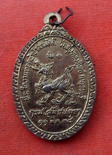 เริ่ม 10 บาท กับ เหรียญหลวงพ่อพระพุทธโสธร  ..A73