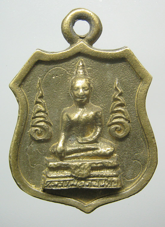 เหรียญหล่อปฐพี หลวงพ่อทองคำ วัดกาบบัว สุพรรณบุรี f87