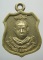 เหรียญหล่อปฐพี หลวงพ่อทองคำ วัดกาบบัว สุพรรณบุรี f87 เหรียญหล่อปฐพี หลวงพ่อทองคำ วัดกาบบัว สุพรรณบุรี f87