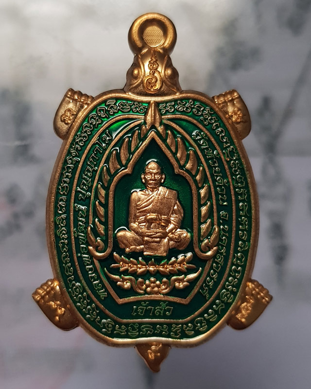 หลวงพ่อพัฒน์ วัดห้วยด้วน จ.นครสวรรค์ รุ่นเต่าเจ้าสัวโคตรเศรษฐี เนื้อสัตตะ ลงยาสีเขียว เลข 104