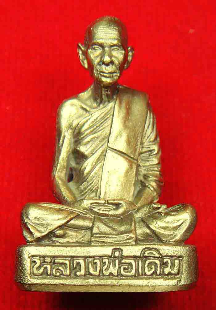 ***รูปหล่อเทพเจ้าแห่งเมืองสี่แคว***เนื้อทองผสม วัดสร้างพุทธาพิเสกยิ่งใหญ่ 