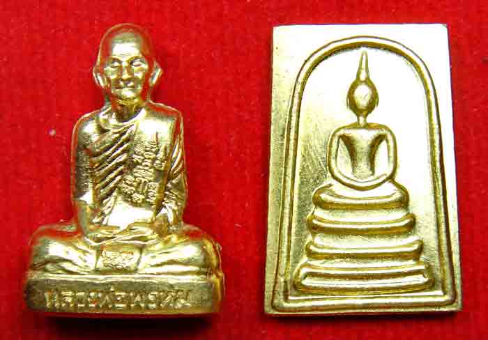 (((พระคู่ขวัญคู่นิยม))) หลวงพ่อพรหม ถาวโร วัดช่องแค 