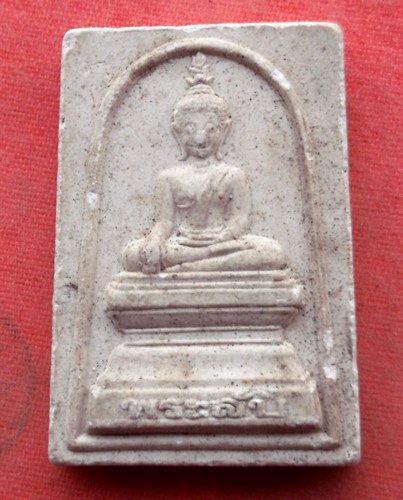 เริ่ม 10 บาท กับ พระเนื้อผงพระลับ หลัง พระธาตุขามแก่น จ.ขอนแก่น ...A567