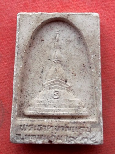 เริ่ม 10 บาท กับ พระเนื้อผงพระลับ หลัง พระธาตุขามแก่น จ.ขอนแก่น ...A567