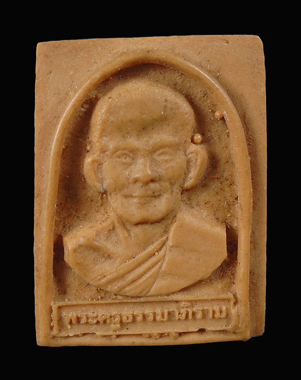30บาท...พระรูปเหมือนเนื้อเรซื่นหลวงปู่ชาย อัตตทันโต วัดบ้านศาลา (พระครูธรรมาภิราม) จ.มหาสารคาม...785