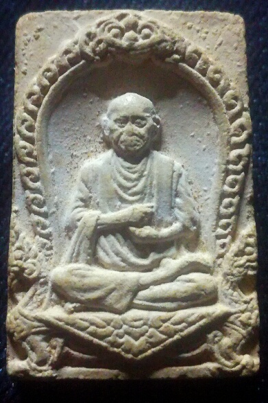 พระสมเด็จบางขุนพรหม  พิมพ์รูปเหมือนสมเด็จโต ปี พ.ศ.2517