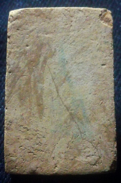 พระสมเด็จบางขุนพรหม  พิมพ์รูปเหมือนสมเด็จโต ปี พ.ศ.2517