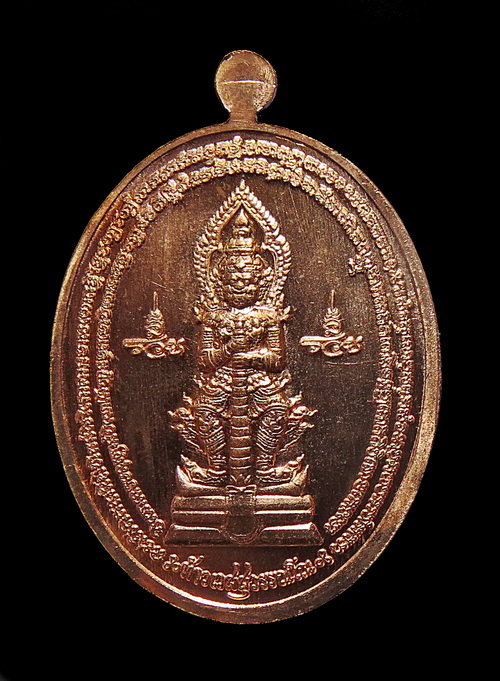 เหรียญหลวงพ่อพัฒน์ วัดห้วยด้วน รุ่นเศรษฐีอายุยืน หลังเท้าวเวสุวรรณ No.4524