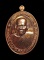เหรียญหลวงพ่อพัฒน์ วัดห้วยด้วน รุ่นเศรษฐีอายุยืน หลังเท้าวเวสุวรรณ No.4524