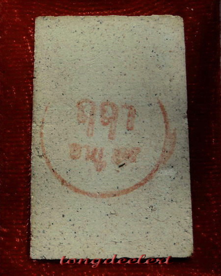 พระสมเด็จฤฤา หลวงปู่หลิว วัดไร่แตงทอง รุ่นแซยิด 87 ปี พ.ศ.2535 สวยมากพร้อมกล่องเดิมค่ะ