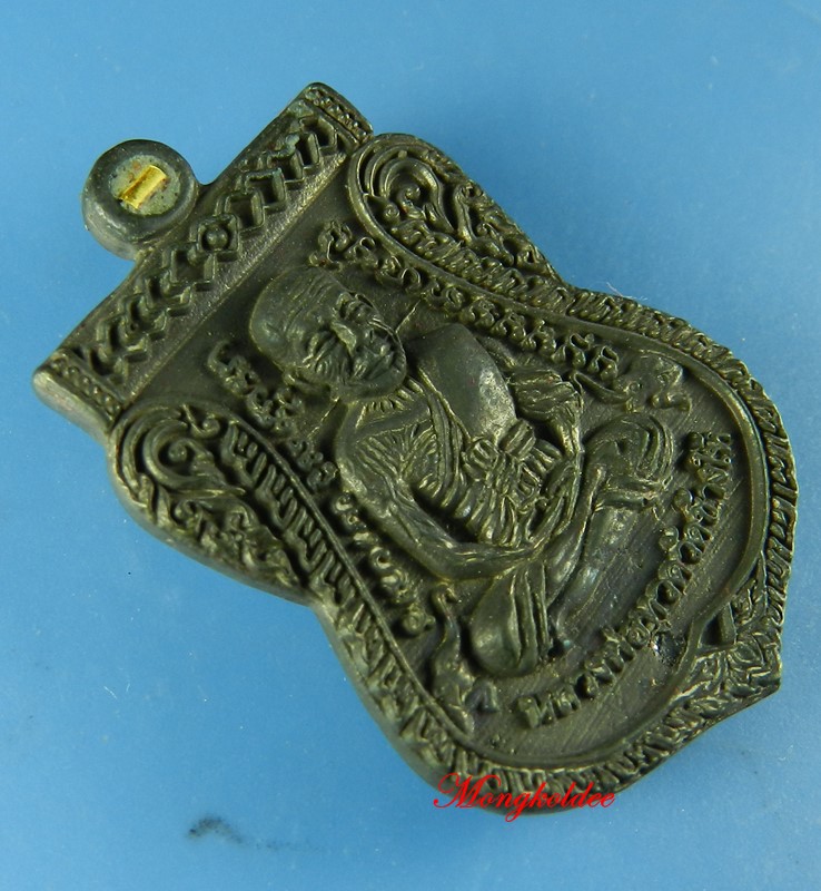 เหรียญหล่อเสมา หลวงพ่อทวด รุ่นเลื่อสมณศักดิฺ์ ปี56 พ่อท่านซุ่น วัดบ้านลานควาย เนื้อนวะ No.338 