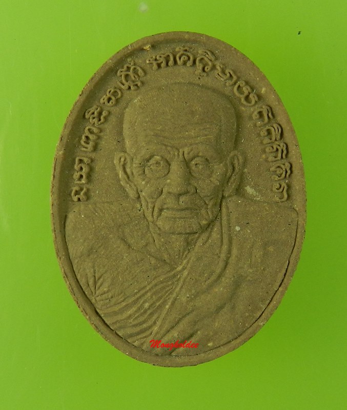 หลวงปู่ทวด รูปไข่ รุ่น ปาฎิหาริย์สองโพธิสัตว์ ปี2556 เนื้อไม้เทพธาโร No.609