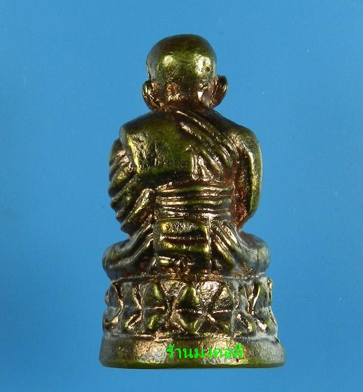 หลวงปู่ทวด พิมพ์บัวรอบ นิรันตราย เนื้อสัมฤทธิ์ขัดยาแดง วัดทรายขาว จ.ปัตตานี No.1149