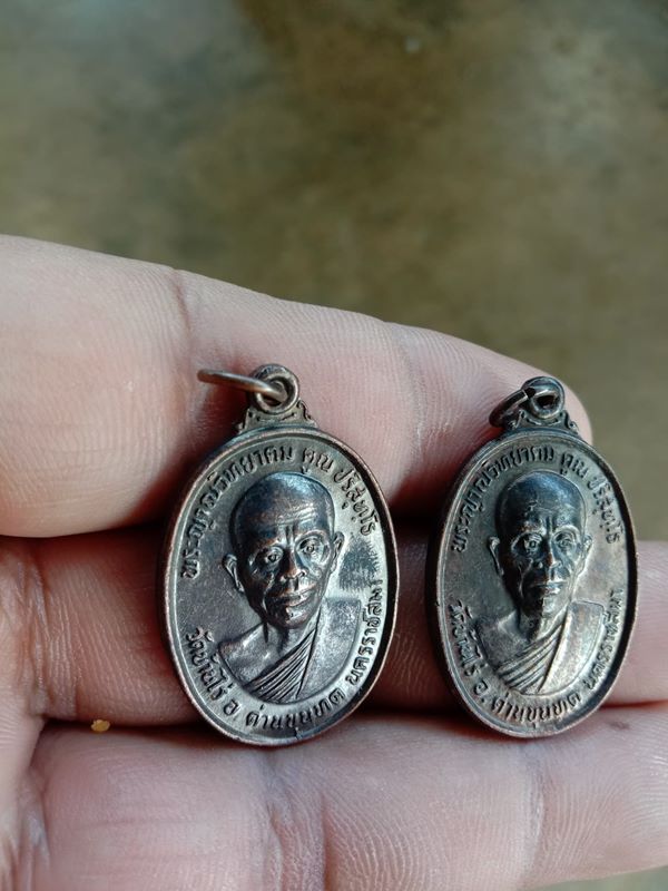 หลวงพ่อคูณ ทหารเสือ