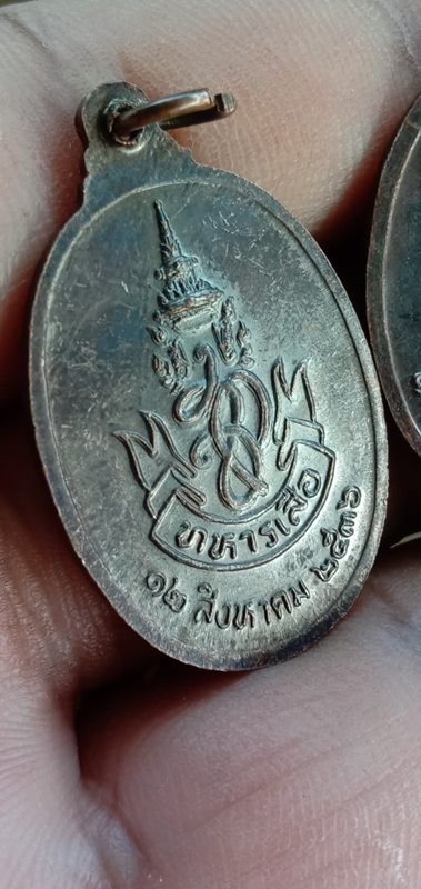 หลวงพ่อคูณ ทหารเสือ