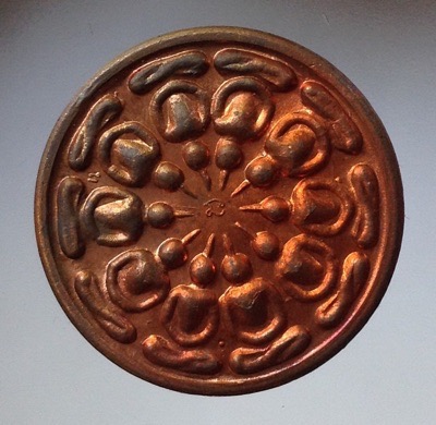 พระงบน้ำอ้อย หลวงปู่นาม วัดน้อยชมภู่ จ.สุพรรณบุรี เนื้อทองแดง กล่องเดิม 2