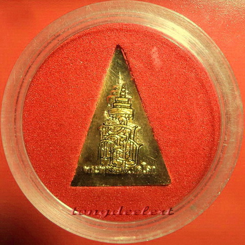 เหรียญพระพุทธเปิดโลก ญสส. สมเด็จพระญาณสังวร วัดบวร ปี 2542 สวยมากค่ะ