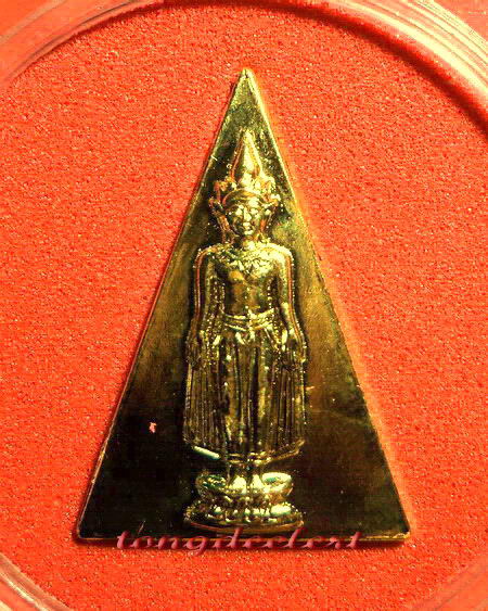 เหรียญพระพุทธเปิดโลก ญสส. สมเด็จพระญาณสังวร วัดบวร ปี 2542 สวยมากค่ะ