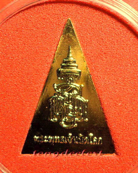 เหรียญพระพุทธเปิดโลก ญสส. สมเด็จพระญาณสังวร วัดบวร ปี 2542 สวยมากค่ะ