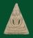 30บาท....พระนางพญา สมเด็จแสน สมเด็จพระสังฆราชป่า(ปุ่น) วัดโพธิ์ ท่าเตียน...800