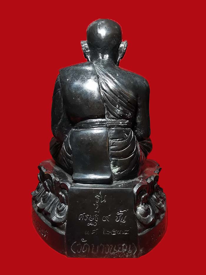 พระบูชาหลวงปู่ทวด วัดบางนอน จ.ระนอง รุ่นเศรษฐี 9 ชั้น ปี 2534 หมายเลข 63 หน้าตัก 5 นิ้ว