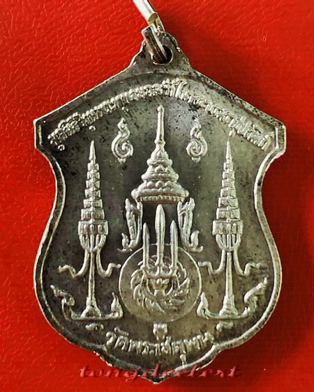 เหรียญรัชกาลที่ 1 ออกวัดพระเชตุพนฯ ปี 2510 เนื้อเงิน สวยมากค่ะ