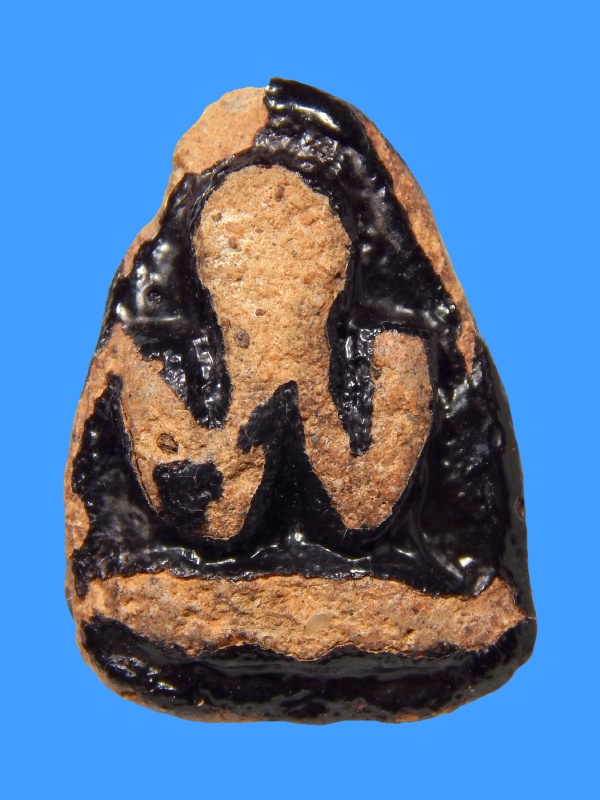 พระปิดตา หลวงปู่ยิ้ม วัดหนองบัว พิมพ์ต้อ (พิมพ์แข้งหมอน) No.07 เนื้อผงพุทธคุณ จุ่มรัก