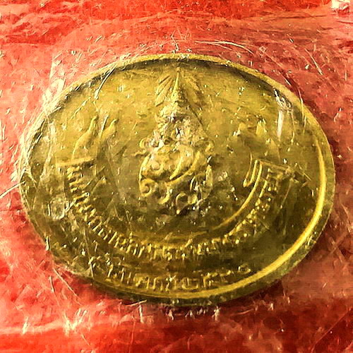 เหรียญพระนอน วัดโพธิ์ หลัง ภปร. ในหลวง 5 รอบ ปี 2530 พระดี พิธีใหญ่ น่าสะสมค่ะ