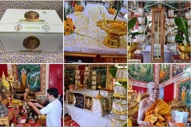 เหรียญหลวงพ่อพัฒน์ วัดห้วยด้วน จ.นครสวรรค์ รุ่นสุขใจ ปี63 เนื้ออัลปาก้า