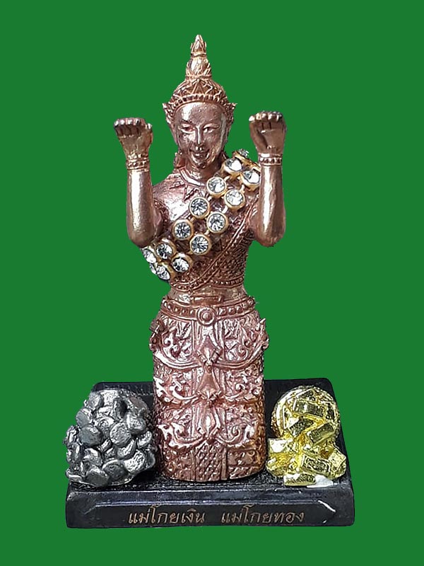 แม่โกยเงิน แม่โกยทอง พระอธิการใจ วัดพระยาญาติ จ.สมุทรสงคราม ปี2561