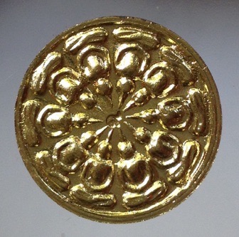 พระงบน้ำอ้อย หลวงปู่นาม วัดน้อยชมภู่ จ.สุพรรณบุรี เนื้อทองเหลือง กล่องเดิม