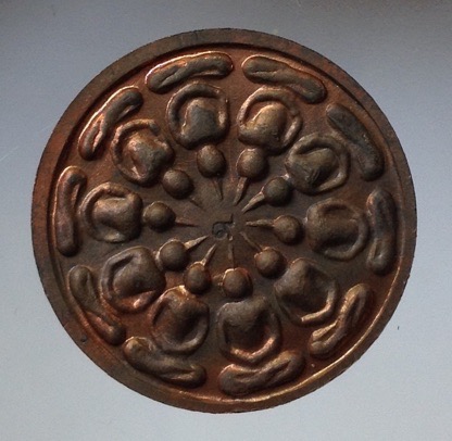 พระงบน้ำอ้อย หลวงปู่นาม วัดน้อยชมภู่ จ.สุพรรณบุรี เนื้อทองแดง กล่องเดิม 1