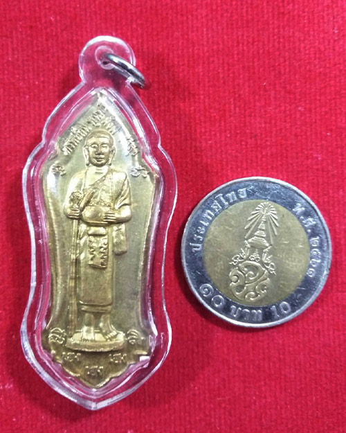 พระสิวลีมหาลาภ หลวงตามหาบัว ญาณสัมปันโน วัดป่าบ้านตาด จ.อุดรธานี