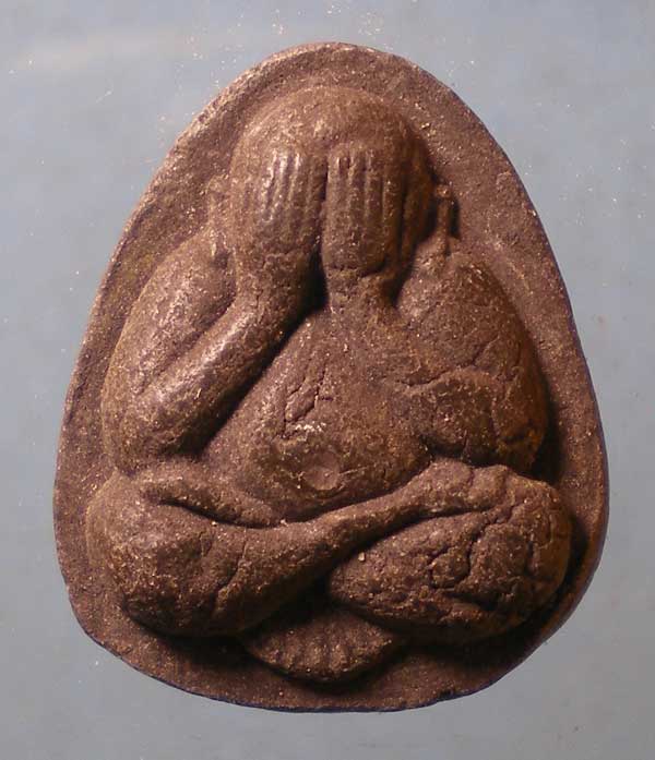 ปิดตา หลวงพ่อลำเจียก วัดศาลาตึก