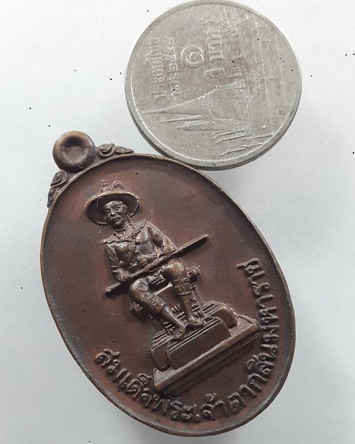 “ เหรียญ สมเด็จพระเจ้าตากสินมหาราช ค่ายวชิรปราการ จ.ตาก ปี 2523 สวยงามครับ ”