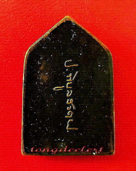 เหรียญพระเชียงแสน จอมพล ป.พิบูลสงคราม ปี 2494 เจ้าคุณศรี(สนธิ์)ปลุกเสกค่ะ