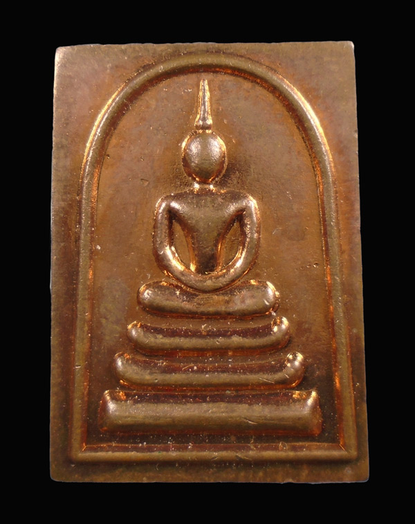 30บาท....เหรียญพระสมเด็จ ต่วน72 วัดตะวันเย็น จ.ลพบุรี ...828