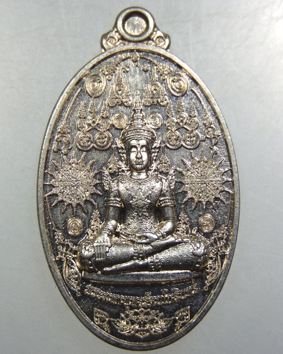 เหรียญพระมหาพุทธรัตนโกสินทร์-หลวงพ่อปุ่น