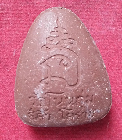 พระปิดตา วัดโนนกุ่ม โคราช