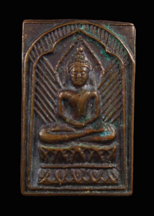 30บาท...เหรียญพระพุทธ หลังยันต์...832