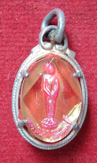 ลอคเก็ตหลวงพ่อโสธีปี2514