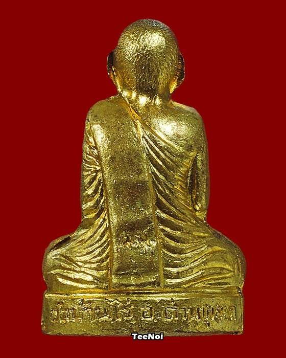 รูปเหมือนปั๊มหลวงพ่อคูณ ปริสุทโธ  สร้างโบสถ์วัดลาดทิพรส ปี ๒๕๓๖