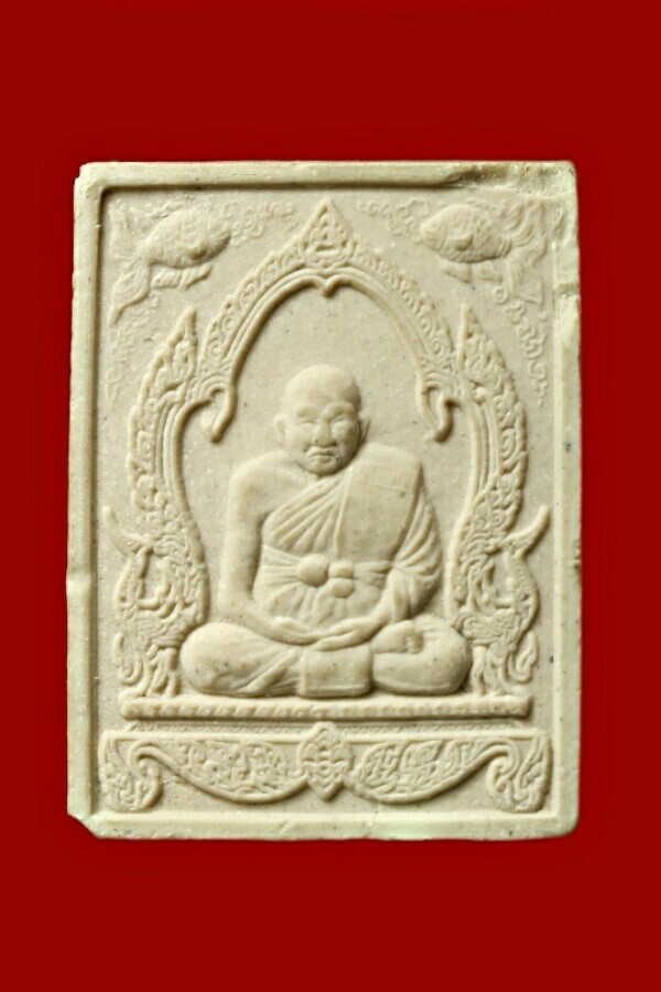 เหรียญ+พระเนื้อผงรุ่นทวีลาภหลวงปู่ทิม วัดพระขาว
