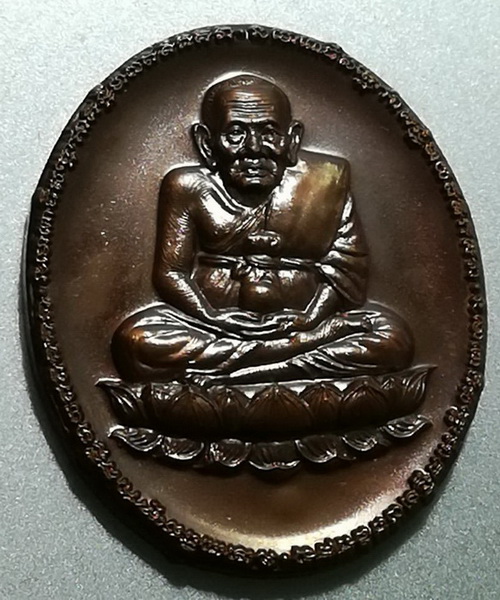 หลวงปู่ทวด เนื้อทองแดง โคต นะ เมตตาบารมี 2552 
