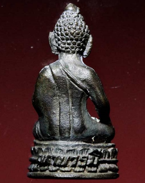 พระชัยวัฒน์ รุ่นมหาบารมี หลวงพ่อคูณ ออกวัดแจ้งนอก ปี2536 เนื้อนวะ ตอกโค๊ต คูณ ใต้ฐาน..เคาะเดียวแดง..