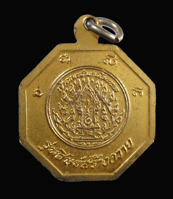 30บาท...เหรียญหลวงพ่อเงิน วัดบางคลาน เหรียญพิมพ์แปดเหลี่ยมกะไหล่ทอง รุ่นศิษย์สร้างถวาย...388