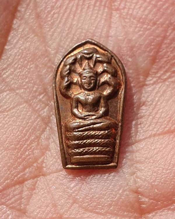 พระนาคปรกใบมะขามหลังยันต์นะ หลวงปู่โต๊ะ วัดประดู่ฉิมพลี