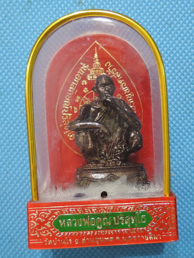 250 บาท พระบูชาหลวงพ่อคูณ ตั้งหน้ารถ รุ่นเอกลักษณ์ปริสุทโธ ปี36 เนื้อโลหะรมมันปู หายากแล้วครับ