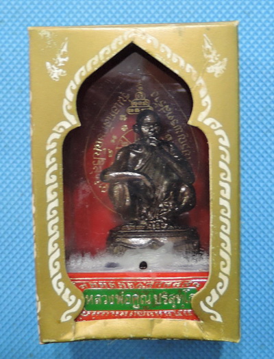 250 บาท พระบูชาหลวงพ่อคูณ ตั้งหน้ารถ รุ่นเอกลักษณ์ปริสุทโธ ปี36 เนื้อโลหะรมมันปู หายากแล้วครับ